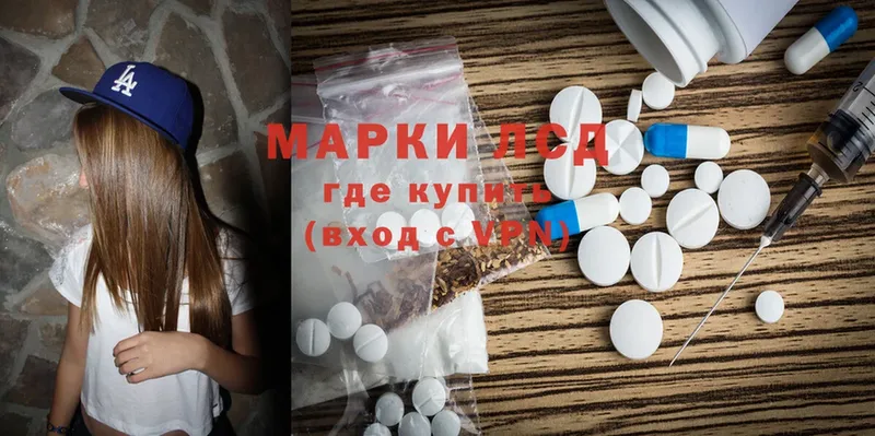 ЛСД экстази ecstasy  купить наркотик  мега ссылки  Родники 