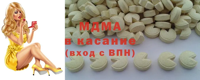 MDMA VHQ  это как зайти  Родники 